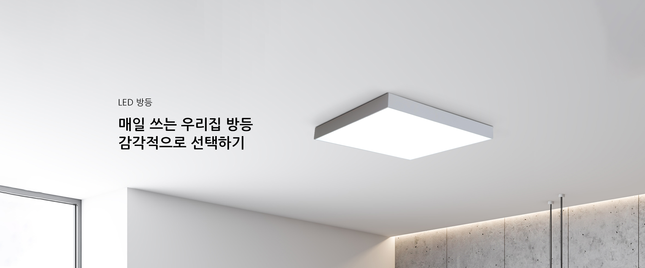 sub visual 20