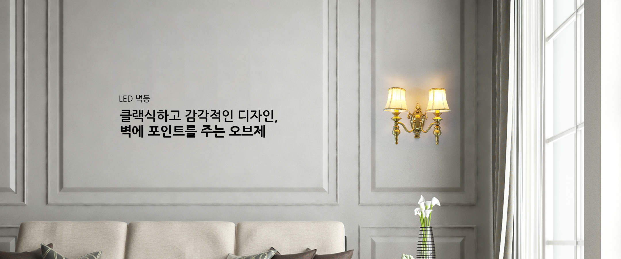 sub visual 80