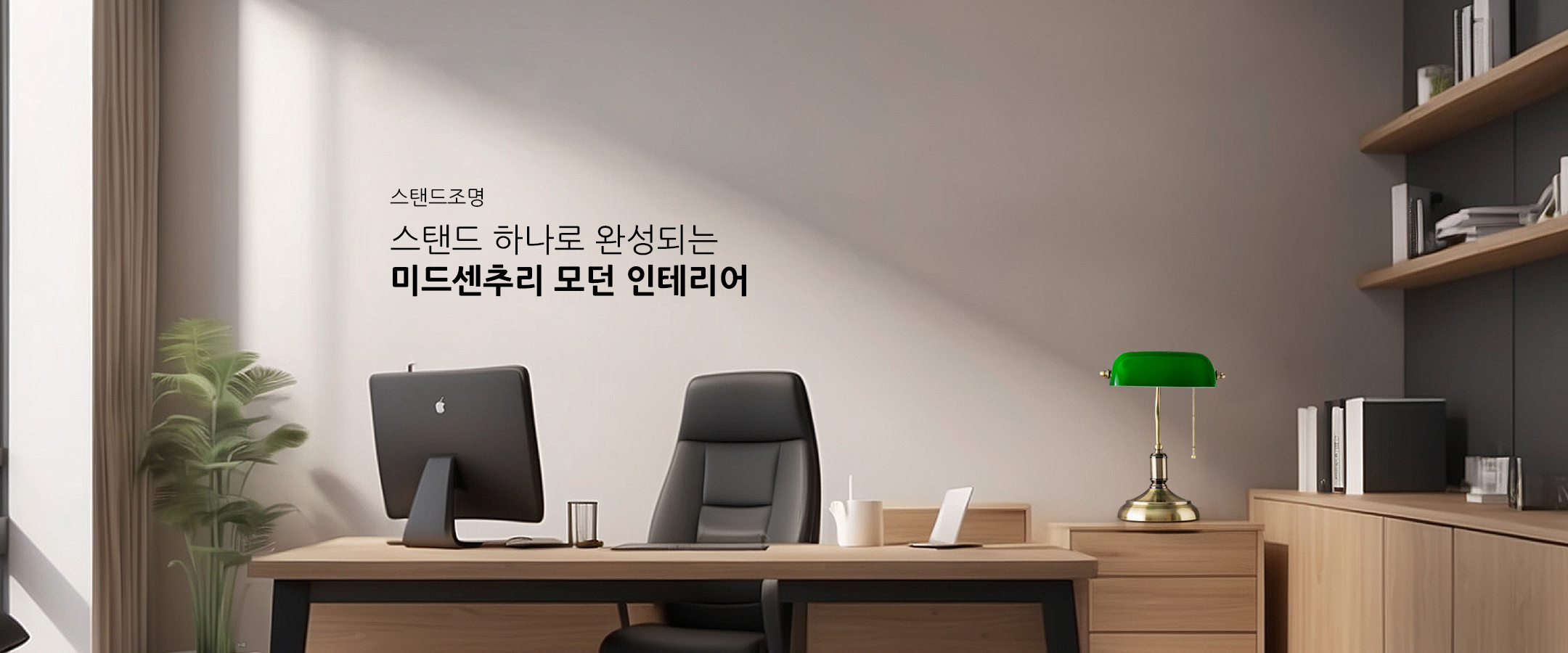sub visual 90