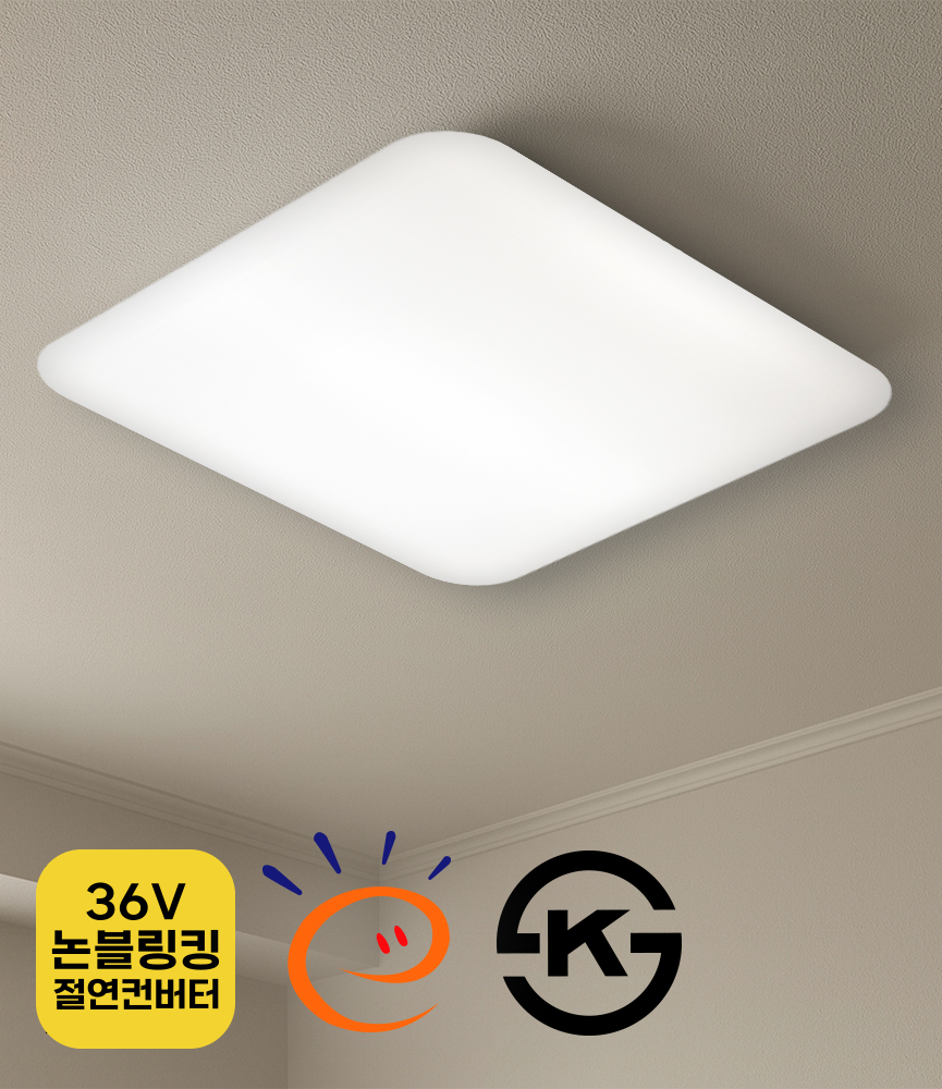 세바나 국산LED방등 고효율 방조명 50W